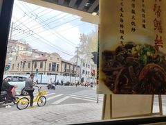 -乔家栅(襄阳南路店)