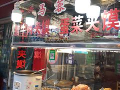 -老马家马蓉蛋菜夹馍·腊牛肉夹馍(回民街店)