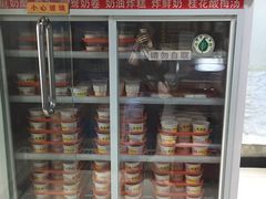 大堂-奶酪魏(牛街总店)