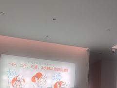 -长风拨筋养身(金虹桥店)