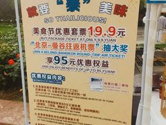 -金链花·泰国餐厅(国贸店)