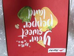 -必胜客(海上海店)