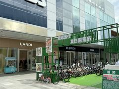 -首创奥特莱斯(北京店)