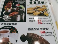 -新兴家喻酒家·羊城名宴(昌岗店)