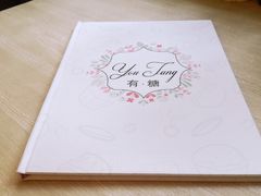 -春风·有糖(崇宁路店)