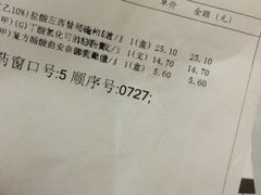 -复旦大学附属华山医院(总院)