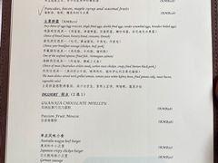 -北京古城老院厉晓麟精致菜