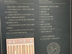 -银雀山汉墓竹简博物馆