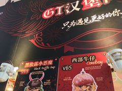 -济南恒隆广场