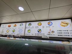 -樊记腊汁肉(竹笆市总店)