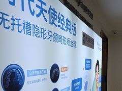 -珠海九龙医院口腔