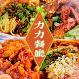 北京川菜之光🔥，近70年的老字号餐厅究竟如何？