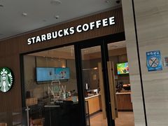 -星巴克(北京中化大厦店)