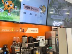 -CoCo都可(常德路店)