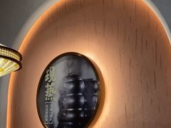 -云海肴·汽锅鸡·云南菜(广安门天虹店)