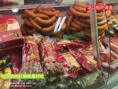 -秋林里道斯(通乡商场店)