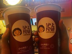 -沪上阿姨·精选茶饮(桃源友嘉购物广场店)