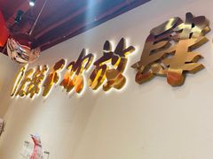 -谭辣辣特色餐厅