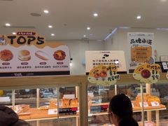-石头先生的烤炉(济南领秀城贵和店)