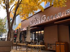 -中粮·祥云小镇