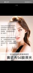 -丽美妍医疗美容·皮秒·立体分层抗衰