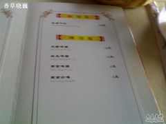200903222845-北京水岸山吧度假村(雁栖镇店)