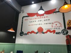 -XiaoJunGan Hotpot 钢管厂五区小郡肝火锅串串香