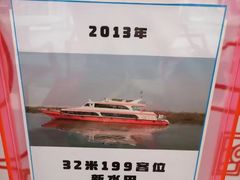 -鱼珠码头(轮渡站)