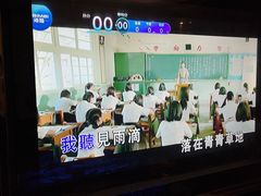 -牧歌量贩式KTV(池湖店)