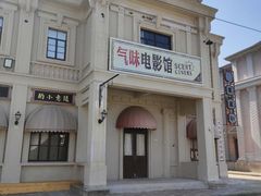 -奔跑吧乐园