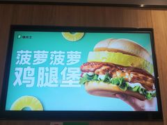 -德克士(肥城新华商场店)