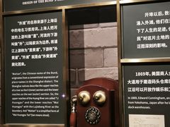 -上海市外滩历史纪念馆