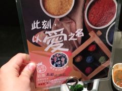 -捞王锅物料理(上海世茂广场店)