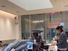 -SAANCI山池咖啡(海上世界文化艺术中心店)