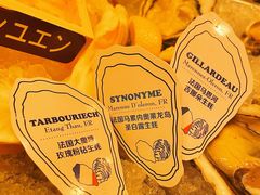 -斯普汇生蚝牛排馆(中骏世界城店)