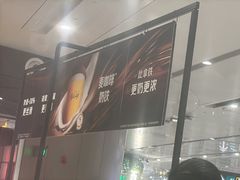 -麦当劳(北京大兴机场二层国内到达(安检外)店)