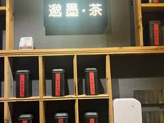 -邈墨茶馆(凤起路店)