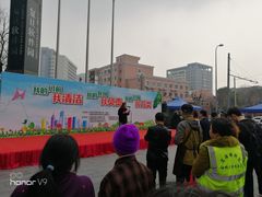 -复旦软件园