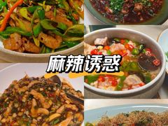 -锦府盐帮·李宅(领展购物广场中关村店)