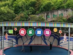 -宁波野生动物园