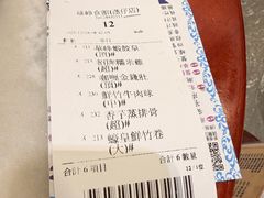 -华峰食馆(氹仔店)