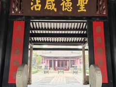 -南海神庙
