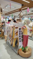 -孩子王童乐园(淮安万达店)