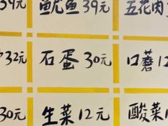 -英雄故事地摊烤肉(马驹桥店)
