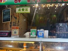 -阿群甘草水果