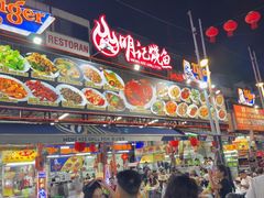 -明记烧鱼美味店