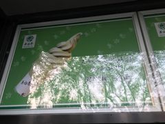 -吴裕泰茶庄(鼓楼店)