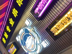 -徐妹串串香(春熙路店)