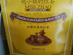 -赵小姐的店(鼓浪屿三友店)