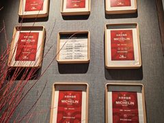 -荣轩(新荣记环球金融中心店)